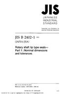 JIS B 2402-1:2002 PDF - Lastest Technical Information