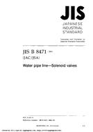 JIS B 8471:2004